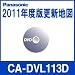 デジタルマップDVD-ROM