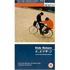 Kids Return [VHS] [UK Import]