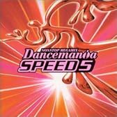 ダンスマニア SPEED(5)
