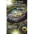 Electric Light Orchestra - Zoom - Tour Live