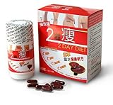 2 DAY DIET ORIGINAL JAPAN VERSION LINGZHI SLIMMING FORMULA
