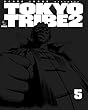 TOKYO TRIBE2 第5巻