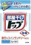 部屋干しトップワンパック　２５ｇ×５袋入り