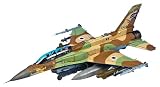 Academy F-161 SUFA Model Kit