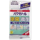 バクテノール除菌・衛生アルコールティッシュ 携帯用10枚