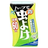 スキンガードハーブで虫よけ ミント 250gの画像