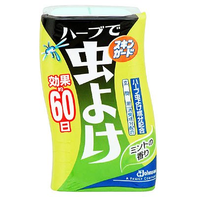 スキンガードハーブで虫よけ ミント 250g
