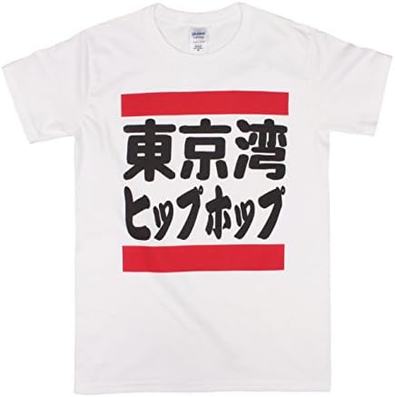 Japanese Shirt - Hip Hop Tokyo Bay - Retro Japan Urban Music Printed T Shirt - S - White