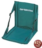 キャプテンスタッグ(CAPTAIN STAG) CS FDチェアマット グリーン M-3335