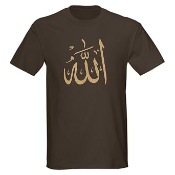 UK Islamic T-Shirt shop