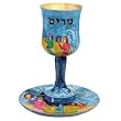 Miriam's Kidush Cup and Plate Set CAT# CU-7