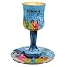 Miriam's Kidush Cup and Plate Set CAT# CU-7