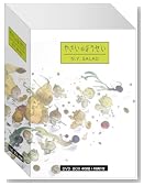 �₳���̂悤���� N.Y.SALAD DVDBOX�̃C���[�W���g�傷��