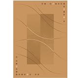 Stainmaster  Caliente Area Rug - Flaxen (2'8x3'10 Rectangle)