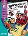 COMPREHENSIVE CURRIC. KINDERGARTEN