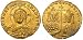 Byzantine Empire, Constantine VII and Romanus II, 6 Apr 945 - 9 Nov 959 A.D.; Gold Solidus
