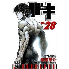 �o�L�\NEW GRAPPLER BAKI (No.28) (���N�`�����s�I���E�R�~�b�N�X)