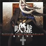 Hellsing 2: Ruins