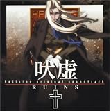 Hellsing 2: Ruins ~ Yasushi Ishii