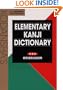 Kodanshas Elementary Kanji Dictionary (Japanese for Busy People)