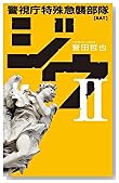 ������2�ӷٻ�ģ�ü�޽����� (C��NOVELS)