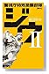 ������2�ӷٻ�ģ�ü�޽����� (C��NOVELS)