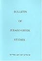 Bulletin of Judaeo-Greek Studies