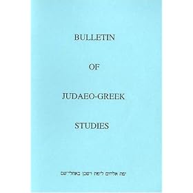 Bulletin of Judaeo-Greek Studies by