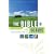 The Bible in 90 Days: Cover to Cover in 12 Pages a Day (New International Version)