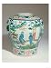 Swatow Polychrome Oviform Jar, Late 16th Century Art Giclee Poster Print, 12x16