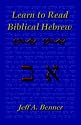 Learn Biblical Hebrew: A Guide to Learning the Hebrew Alphabet, Vocabulary and Sentence Structure of the Hebrew Bible