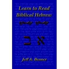 Learn Biblical Hebrew: A Guide to Learning the Hebrew Alphabet, Vocabulary and Sentence Structure of the Hebrew Bible