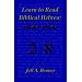 Learn Biblical Hebrew: A Guide to Learning the Hebrew Alphabet, Vocabulary and Sentence Structure of the Hebrew Bible