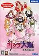 サクラ大戦(DVD-ROM版)