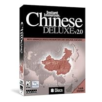 Instant Immersion Mandarin Chinese Deluxe