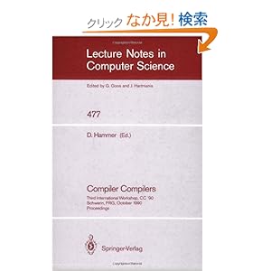 【クリックでお店のこの商品のページへ】Compiler Compilers: Third International Workshop, CC `90. Schwerin, FRG, October 22-24, 1990. Proceedings (Lecture Notes in Computer Science): Dieter Hammer: 洋書