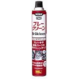 KURE [ 呉工業 ] ブレークリーンロング増量 (840ｍｌ)  [ For Mechanical Maintenance ] ブレーキクリーナー [ 工具箱の必需品 ] [ KURE ] [ 品番 ] 3014 [HTRC2.1]