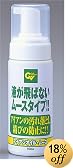 �^�o�^ GV ���[�X�^�C�v �A�C�A���A�I�C�� GV-0538
