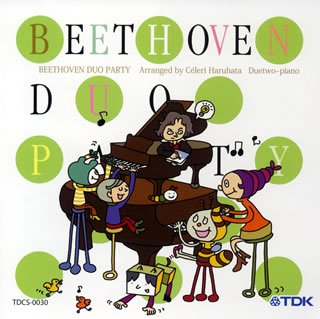Cover image : CD ベ-ト-ヴェン連弾パ-ティ- 春畑セロリ:編曲 デュエットゥ(ピアノ)