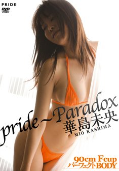 pride~Paradox