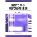 ���䗝�_  �{�̃��X�g�@�Q�P