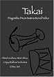 Takai: West African Drum Instructional Video (2 DVD disc set)