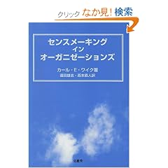 �Z���X���[�L���O�E�C���E�I�[�K�j�[�[�V�����Y