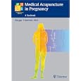Medical Acupuncture in Pregnancy by  Ansgar Thomas Roemer