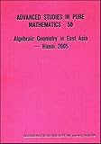 Algebraic geometry in East Asia - Hanoi 2005