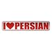 persian24 - I LOVE PERSIAN STREET SIGN CAT