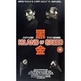 Island Of Greed [1997]