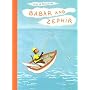 Babar and Zephir