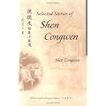 Selected Short Stories of Shen Congwen (Bilingual Series in Modern Chinese Literature)