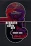 Beneath The Gated Sky (Beyond the Veil of Stars)